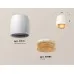 Потолочный светильник Ambrella Light Techno Spot XS1141024 (C1141, N7195)