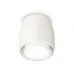 Потолочный светильник Ambrella Light Techno Spot XS1141040 (C1141, N7120)