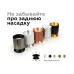 Насадка задняя накладная Ambrella Light DIY Spot N6903