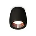 Потолочный светильник Ambrella Light Techno Spot XS1142005 (C1142, N7035)