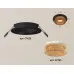 Встраиваемый светильник Ambrella Light Techno XC7622024 (C7622, N7195)