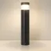 Ландшафтный светильник Arlight LGD-LANDMARK-BOLL-H1000-20W Warm3500-MIX 047691