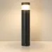 Ландшафтный светильник Arlight LGD-LANDMARK-BOLL-H1000-20W Warm3500-MIX 047691