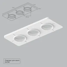 Закладная для монтажа светильников Arte Lamp Ducre-Accessories A809003