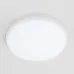 Настенно-потолочный светильник Citilux Люмен CL707021