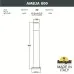 Садовый светильник Fumagalli DR2.575.000.BYF1R
