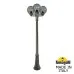 Парковый светильник Fumagalli Globe 250 G25.156.S30.BZF1R