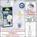 Садовый светильник Fumagalli E22.163.000.AYF1R