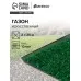 Газон искусственный, ворс 10 мм, 2 × 25 м, зелёный, Greengo