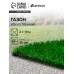 Газон искусственный, ворс 30 мм, 2 × 10 м, зелёный, Greengo
