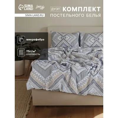 КПБ LoveLife дуэт Mosaic 143*215см-2шт,215*240см,50*70см-2шт, микрофибра,100%п/э