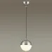Подвесной светильник Odeon Light Pinga 4959/1