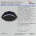 Настенный светильник Reluce 86687-9.2-001RD LED6W BK