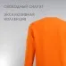 Свитшот РОСКОСМОС х ONLYTOP, р. M, цвет оранжевый